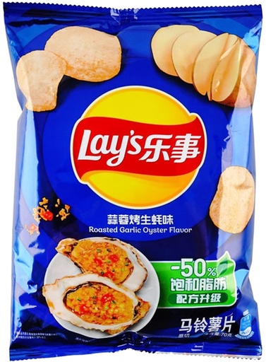 [B02210] Lay's Potato Chips (Garlic Roasted Oyster) 乐事 蒜蓉烤生蚝味薯片 袋装 22bags*70g