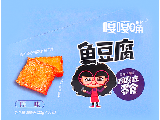 [B03104] GGZ Surimi Bean Products (Original) 嘎嘎嘴 鱼豆腐 原味 12boxes*30bags*22g