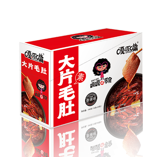 [B03701] GGZ Konjac Snacks (Spicy Flavor) 嘎嘎嘴 大片毛肚 香辣味 12boxes*30bags*18g