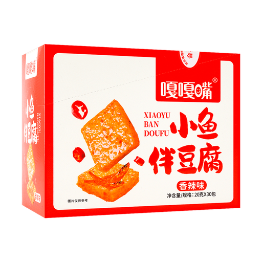 [B03804] GGZ Processed Fish Tofu Snack (Spicy Flavor) 嘎嘎嘴 小鱼拌豆腐 12boxes*30bags*20g
