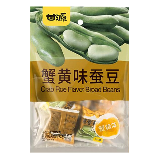 [B04101] GY Broad Beans-Crab Roe #13105 甘源 蟹黄味蚕豆 20bags*285g