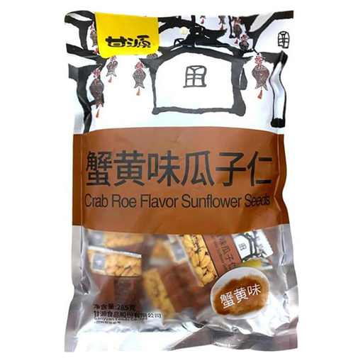 [B04102] GY Sunflower Seeds-Crab Roe #11087 甘源 蟹黄味瓜子仁 20bags*285g