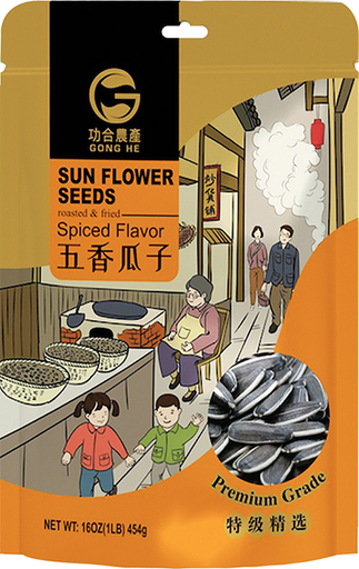 [B27204] GHNC Sunflower Seeds (Spiced) 功合农产 五香瓜子 25bags*375g
