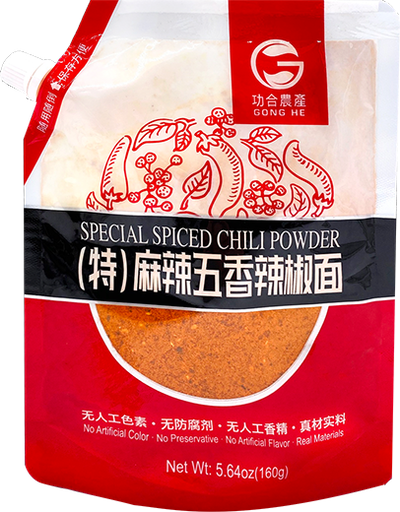 [E12101] GHNC Special Extra Spicy Chili Powder 功合农产 麻辣五香辣椒面 特辣 70bags*160g
