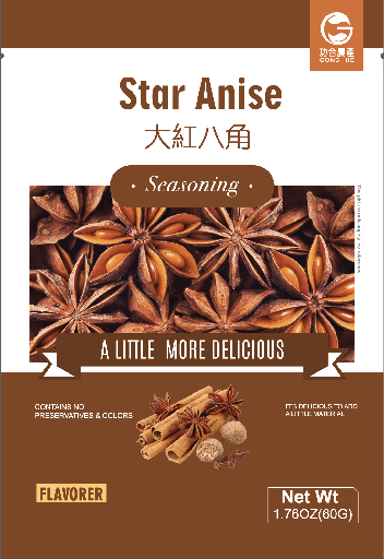 [E17101] GHNC Star Anise 60g×80bags/cs 功合农产 大红八角[小] - 箱 80bags*60g