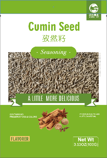 [E17102] GHNC Cumin Seed 100g×140bags/cs 功合农产 孜然籽 [小]-箱 140bag*100g
