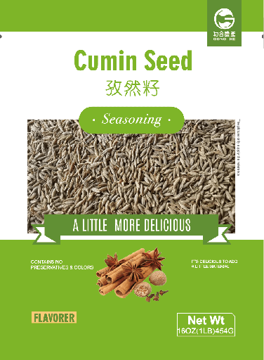 [E17102-1] GHNC Cumin Seed 454g×35bags/cs 功合农产 孜然籽[大]-箱 35bags*454g