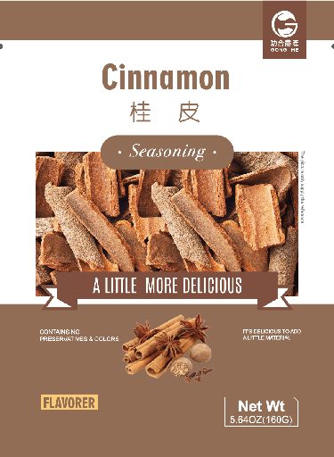 [E17103-1] GHNC Cinnamon 160g×35bags/cs 功合农产 桂皮[大] - 箱 35bags*160g