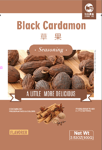 [E17108] GHNC Black Cardamon 100g×80bags/cs 功合农产 草果[小]- 箱 80bag*100gm