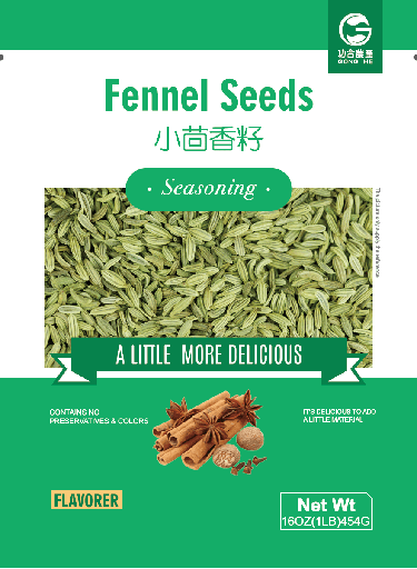 [E17110-1] GHNC Fennel Seeds 454g×32bags/cs 功合农产 小茴香籽[大]- 箱 32bags*454g