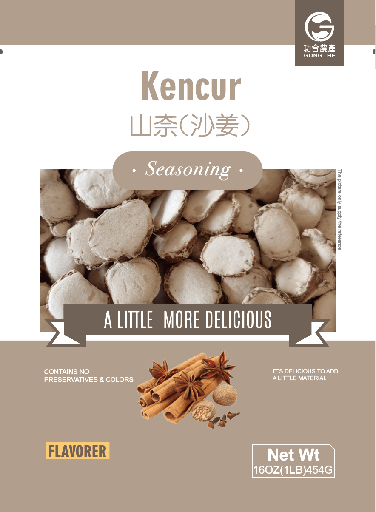 [E17111-1] GHNC Kencur 454g×35bags/cs 功合农产 山奈(沙姜)[大] - 箱 35bags*454g