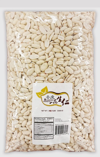 [F04201] DZSY Blanched Peanuts Kernel (USA) 去皮花生 10bags*5lb