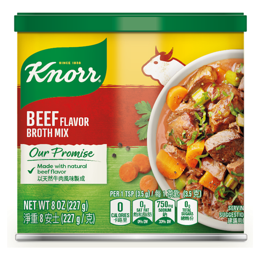 [G16103] KNORR Beef Broth Mix 8oz 家乐牌 牛肉粉佐料 8盎司 24cans*227g