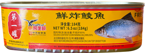 [G18203] YJQ Fried Dace 鹰金钱 鲜炸鲮鱼 184g 24cans*184g