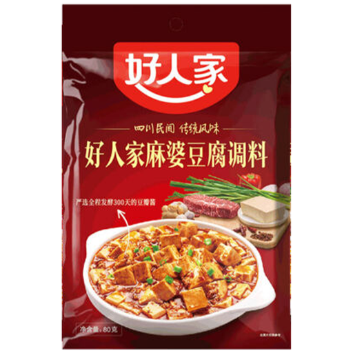 [G35109] HRJ Seasoning for Mapo Tofu 好人家 麻婆豆腐调料 60bags*80g