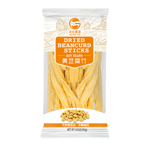 [L01101-1] GHNC Dried Beancurd Sticks Soy Beans 功合农产 黄豆腐竹 14bags*340g