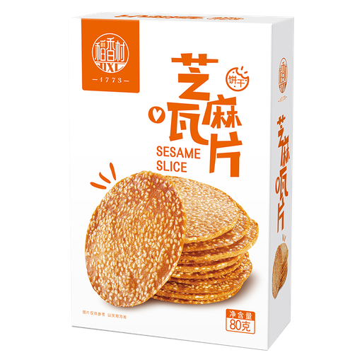 [M01125] DXC Sesame Biscuits 稻香村 芝麻瓦片 48boxes*80g