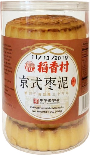 [M01531] DXC Peking Style Jujube Mooncake 稻香村 京式枣泥月饼 罐 24cans*400g