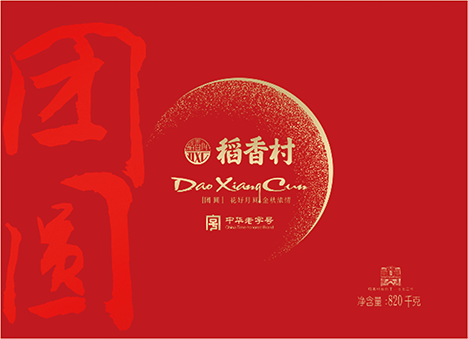 [M01569] DXC Reunion 稻香村 820团圆月饼礼盒 4packs*820g