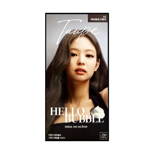 [VHB15015-3] 爱茉莉 HELLO BUBBLE 泡沫染染发剂 7A 褐灰色 8/cs mise en scène all new Hello Bubble 7A As 8/cs