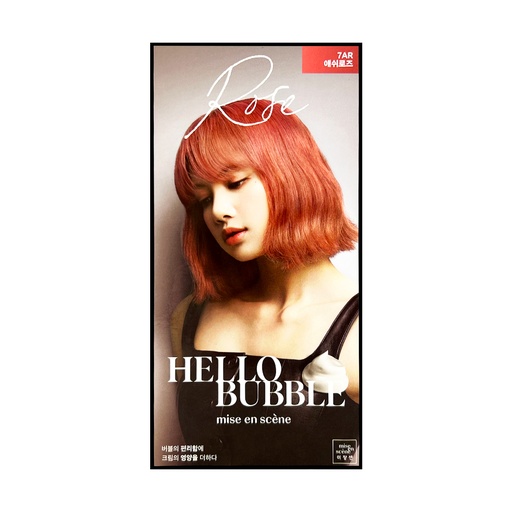 [VHB15004] 爱茉莉泡沫染发剂-复古玫瑰粉7AR 8/cs MISE EN SCENE Hello bubble Hair Foam Color Sahara Rose Pink 8/cs