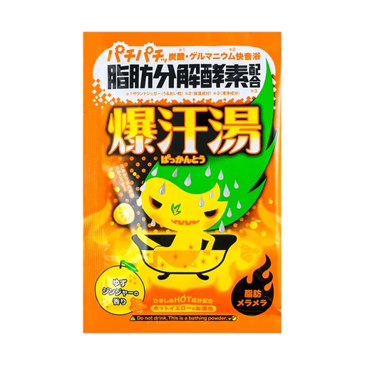 [VHB10006] 日本BISON 脂肪分解酵素配合爆汗汤 含温泉矿物美肌成分 #柚子生姜香 60g 96/cs