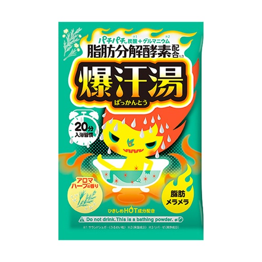 [VHB10007] 日本BISON 脂肪分解酵素配合爆汗汤 含温泉矿物美肌成分 #草本香味 60g 96/cs