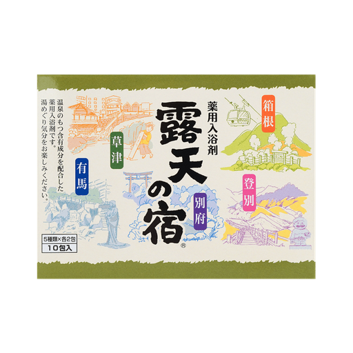[VHB14002] 扶桑化学药用入浴剂露天的宿10包 40/cs