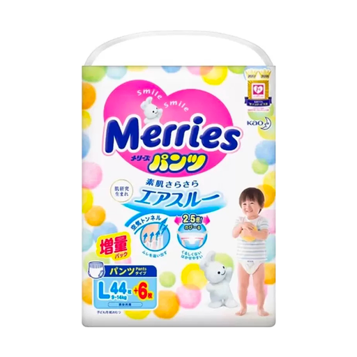 [VBB02109] 花王Merries 儿童拉拉裤 小增量 50片 L码 2/cs
