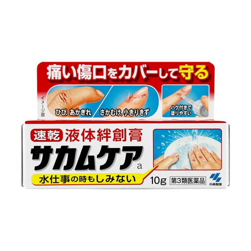 [VHS19001] KOBAYASHI小林制药 防水液体创可贴 10g 60/cs