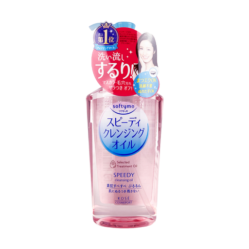 [VSC68001-1] kose 高丝 Softymo卸妆油 240ml 清爽温和保湿 粉瓶 36/cs