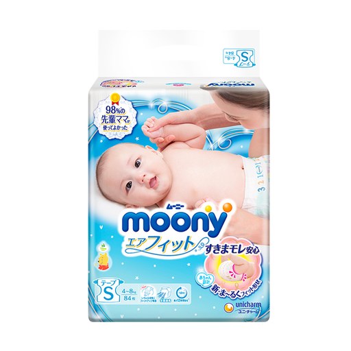 [VBB07102] 尤妮佳尿不湿普通版S84枚 2/cs Moony Diaper Regular S 84 pcs 2/cs