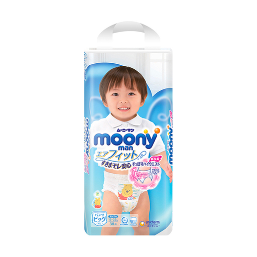 [VBB07108] 尤妮佳拉拉裤普通XL38枚 男宝宝用 2/cs