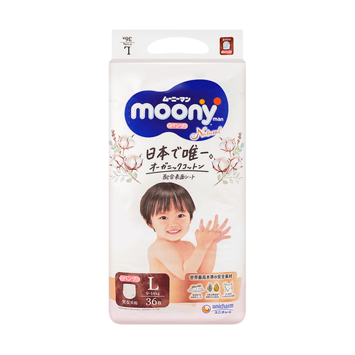 [VBB07205] MOONY 尤妮佳 皇家系列臻粹有机棉婴儿拉拉裤 L号 9-14kg 36枚 2/cs