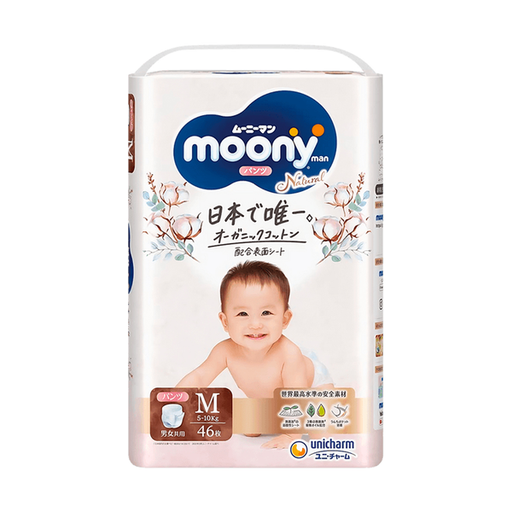 [VBB07204] MOONY 尤妮佳 皇家系列臻粹有机棉婴儿拉拉裤 M号 5-10kg 46枚 2/cs