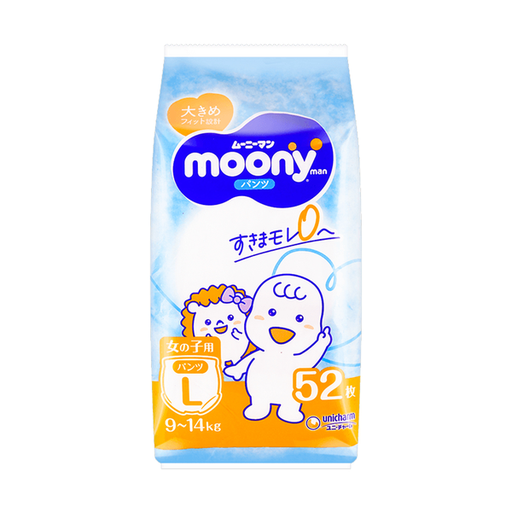 [VBB07301-2] Moony 尤妮佳 新款大增量 女童拉拉裤 (9~14kg) 52片 L码