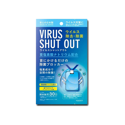 [VPC00003] 日本Toamit 携带式除菌防菌卡消毒卡 30日量