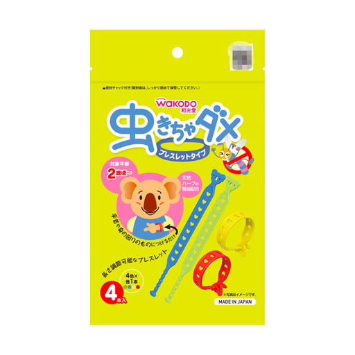 [VBB09204] 和光堂驱蚊手环4条装 96/cs