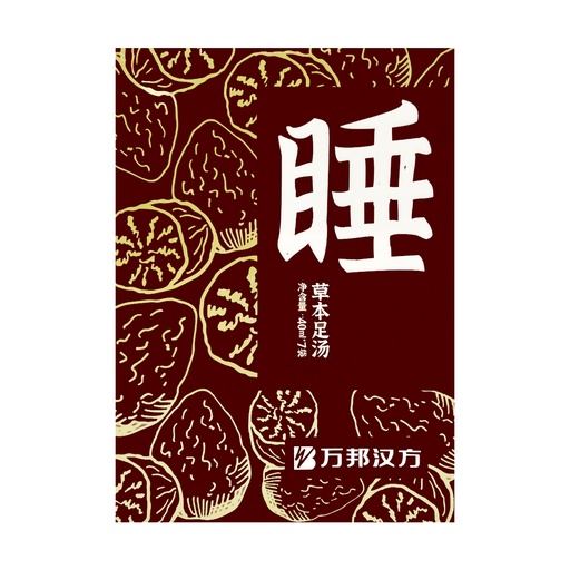 [VHB47003] 万邦汉方中草足浴汤（睡）7袋/盒 44/cs