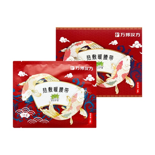 [VPC37004] 万邦汉方热敷暖腰带 5片/盒 24/cs