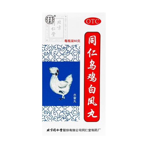 [VHS23001] 北京同仁堂乌鸡白凤丸 60g 120/cs