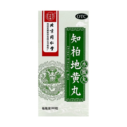 [VHS23002] 北京同仁堂知柏地黄丸 360粒 100/cs