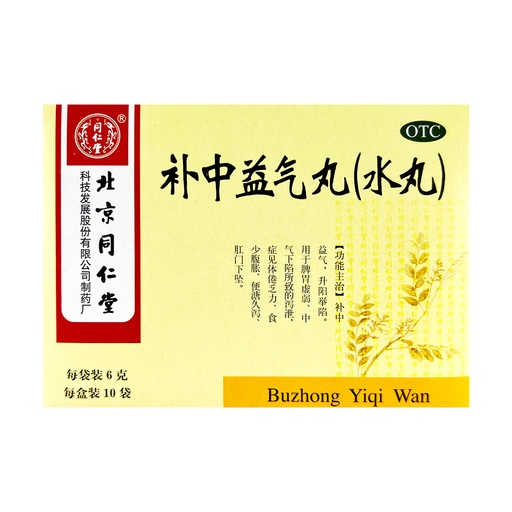 [VHS23006] 北京同仁堂补中益气丸 6g*10袋 60/cs