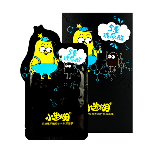 [VFM32002] 小迷糊多维玻尿酸补水竹炭黑面膜 五重玻尿酸 20片 16/cs MIHOO Hydrating Hyaluronic & Charcoal Face Mask 20pcs 16/cs