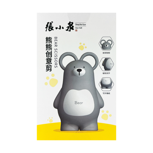 [VHK26207-2] 张小泉熊熊创意剪（灰）-J60110150 15/cs