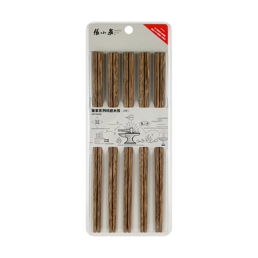 [VHK26102-1] 张小泉箸家系列鸡翅木筷（5双装）-C41730200 120/cs Zhang Xiao Quan Chinese Wood Wooden Chopsticks 5pairs -C41730200 120/cs