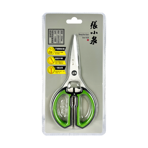 [VHK26205] 张小泉缤纷系列多用双色厨房剪200mm-J20470300S 72/cs