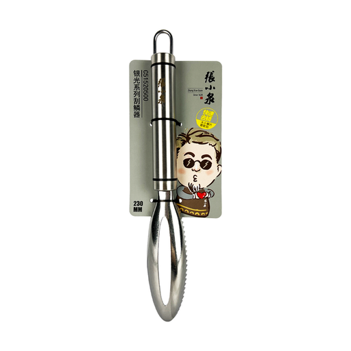 [VHK26106] 张小泉银光系列刮鳞器-C51520500 120/cs