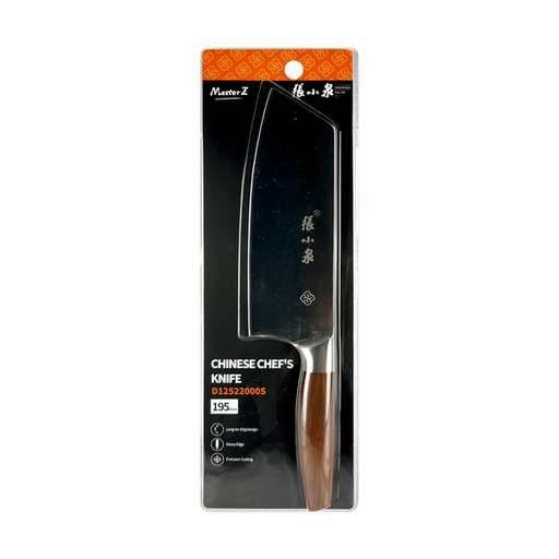[VHK26001-2] 张小泉鬼冢系列切片刀-D12522000S 48/cs Zhang Xiao Quan Slicer knife-D12522000S 48/cs