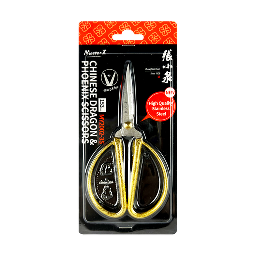 [VHK26201] 张小泉龙凤合金剪153mm（金色）-MY2002-3S. 72/cs Zhang Xiao Quan Scissors 153mm（Gold）-MY2002-3S. 72/cs
